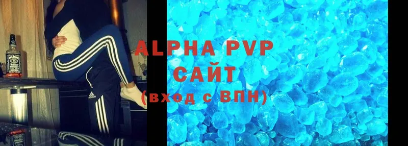 Alfa_PVP Соль  площадка наркотические препараты  Старая Русса  наркотики 