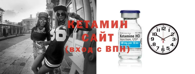 КЕТАМИН ketamine Старая Русса