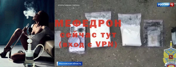 MDMA Premium VHQ Бородино