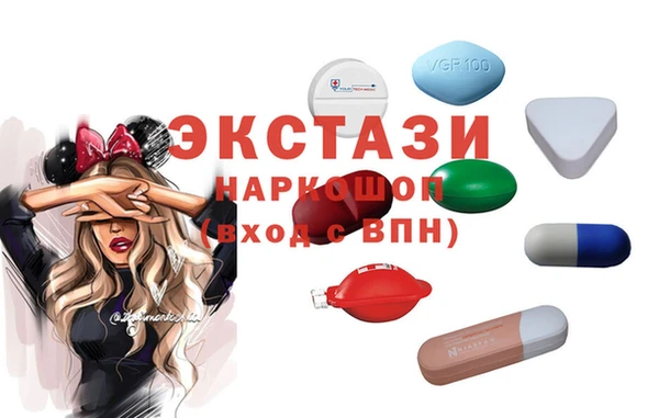 MDMA Premium VHQ Бородино