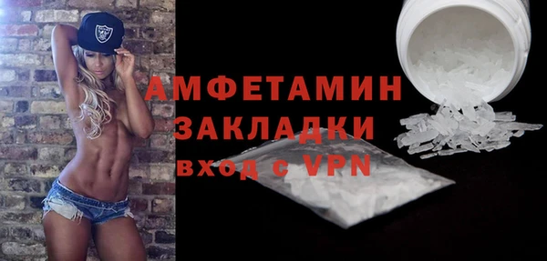 MDMA Premium VHQ Бородино